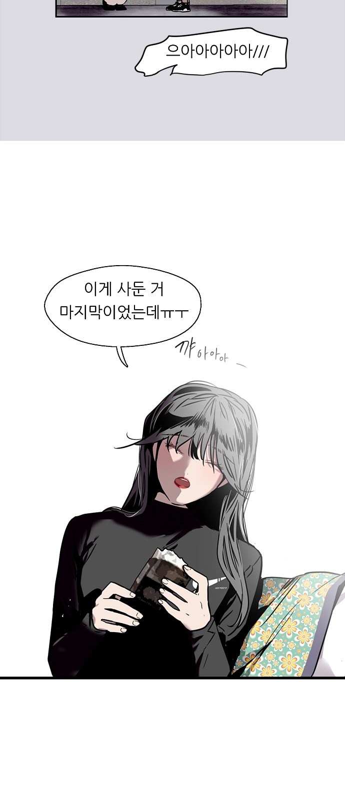 21 페이지