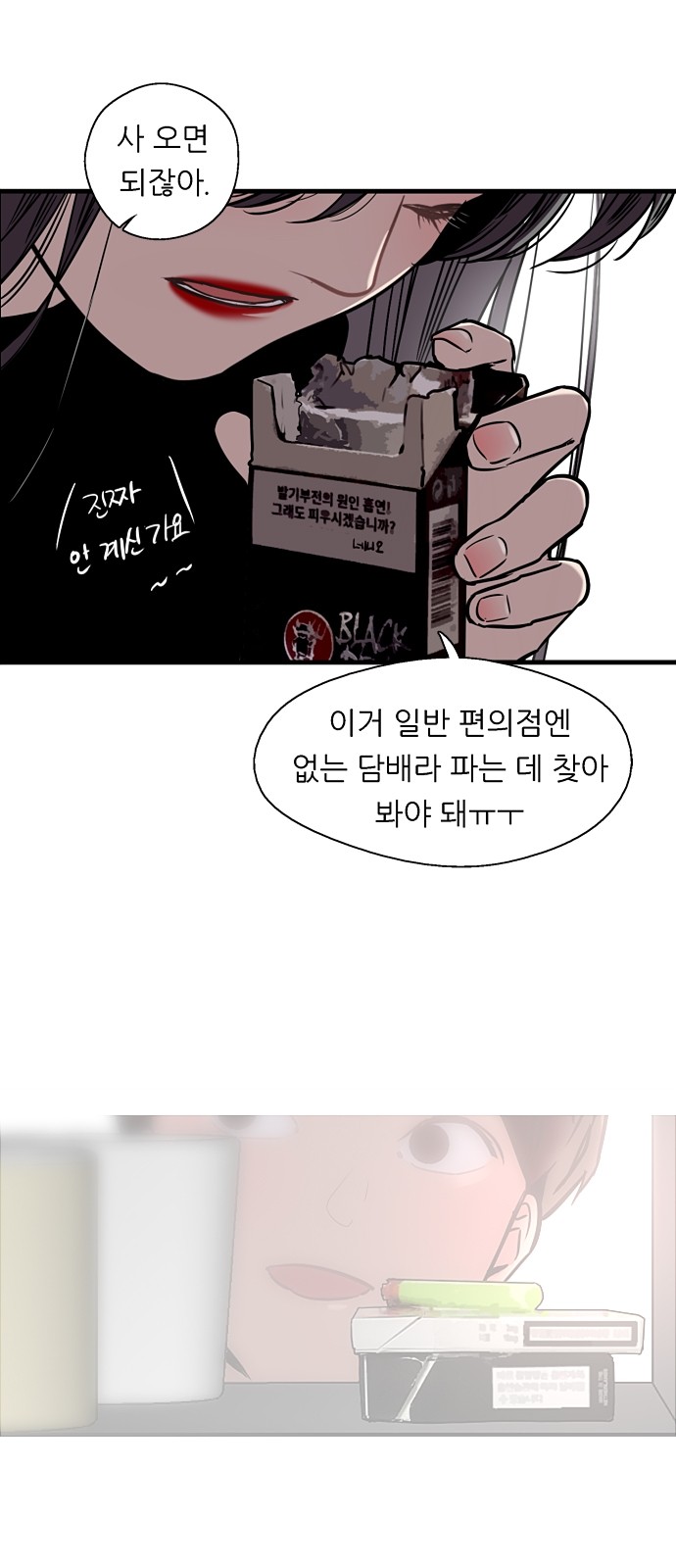 22 페이지
