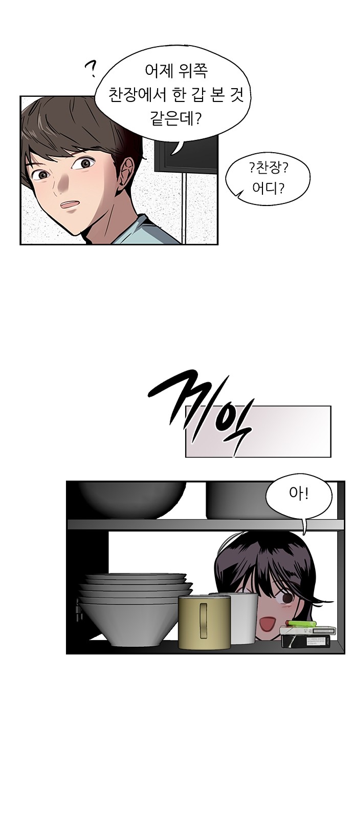 23 페이지