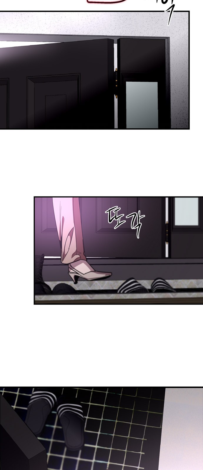 The Girl Downstairs - Chapter 71 - Page 48