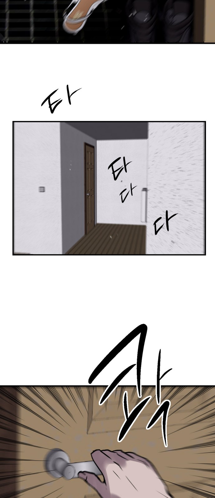 The Girl Downstairs - Chapter 71 - Page 51