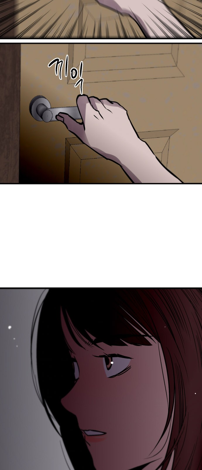 The Girl Downstairs - Chapter 71 - Page 52