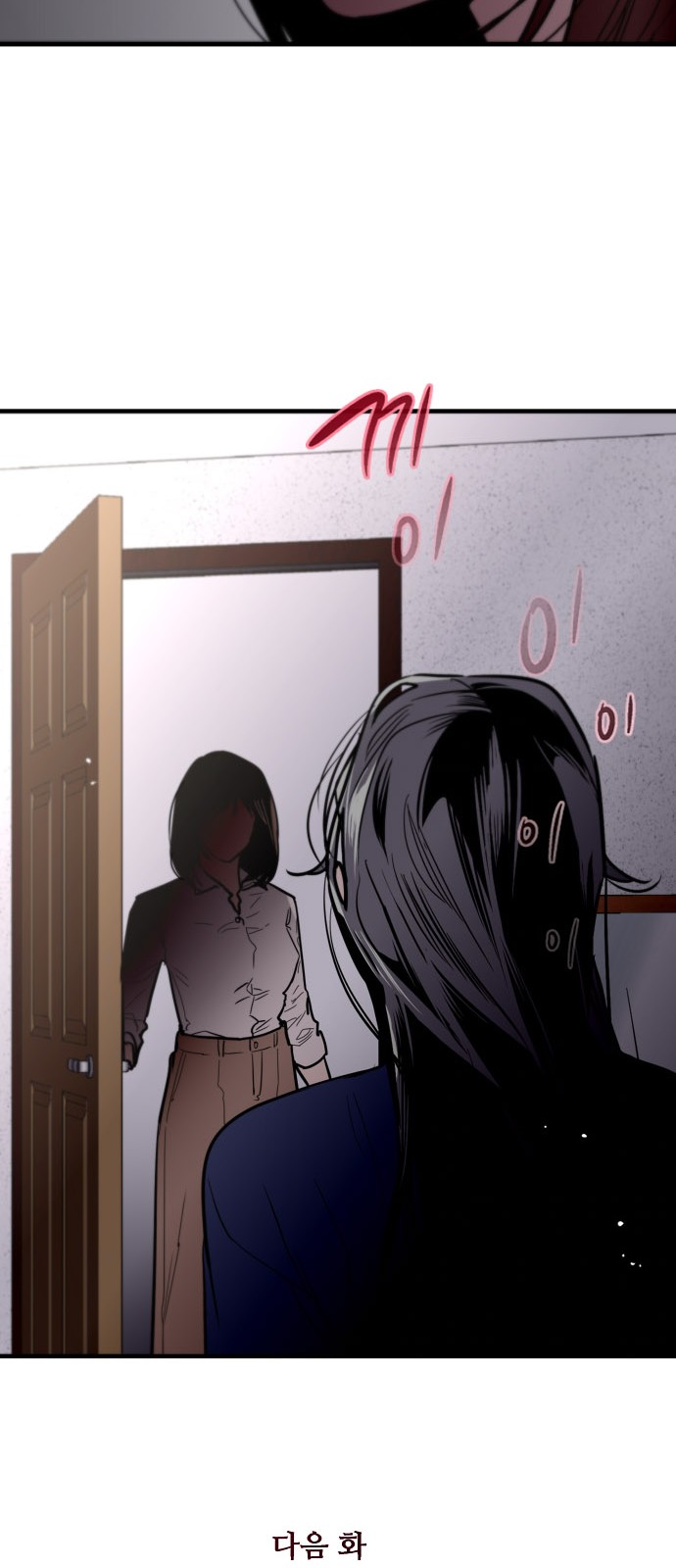 The Girl Downstairs - Chapter 71 - Page 53