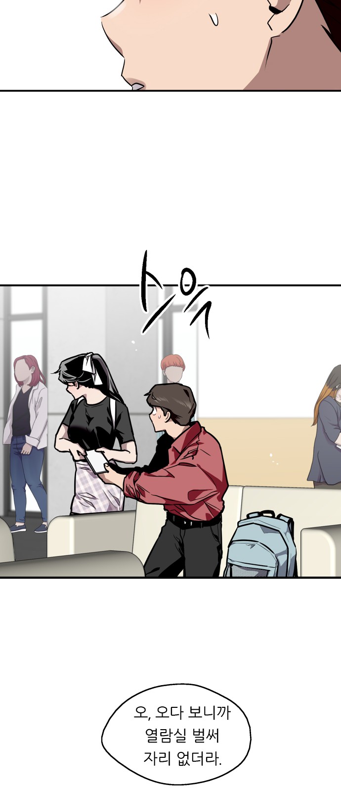 The Girl Downstairs - Chapter 76 - Page 9