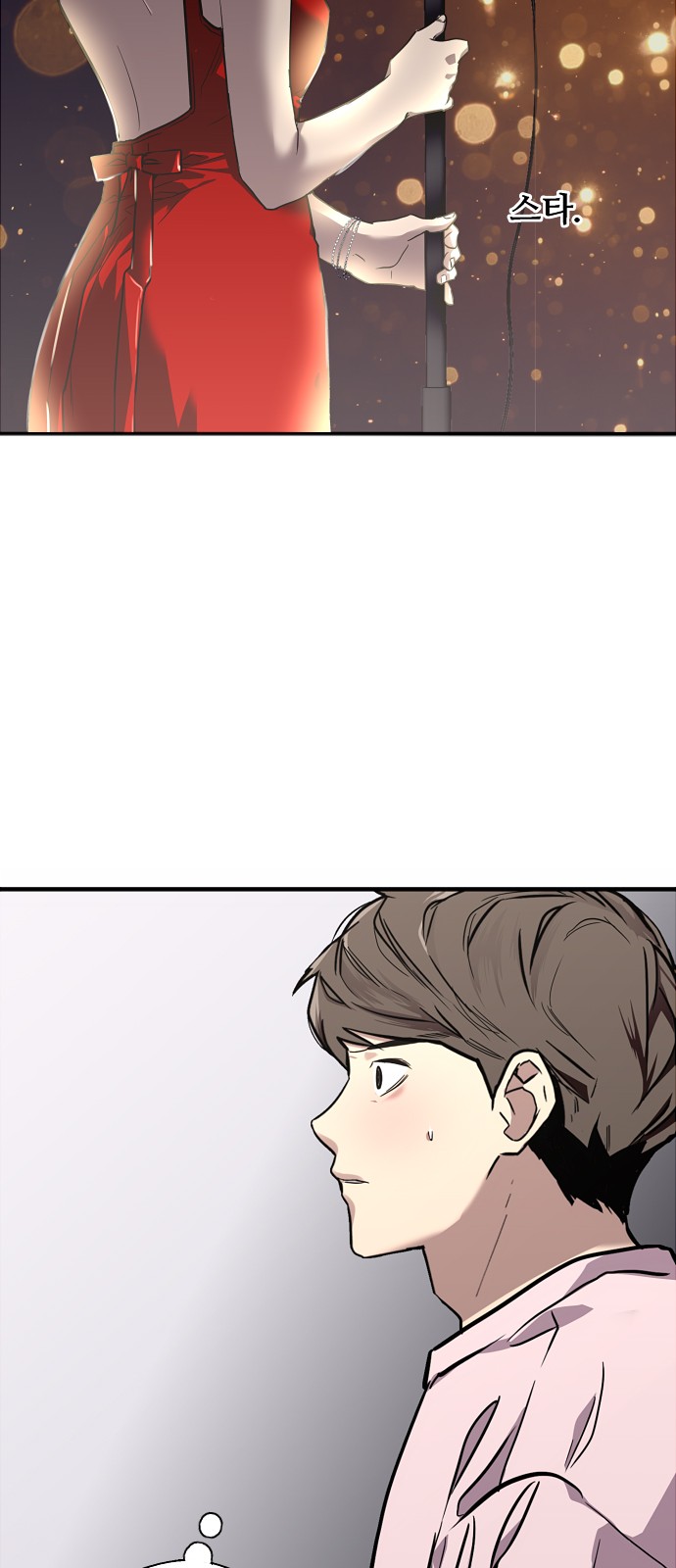 The Girl Downstairs - Chapter 81 - Page 3