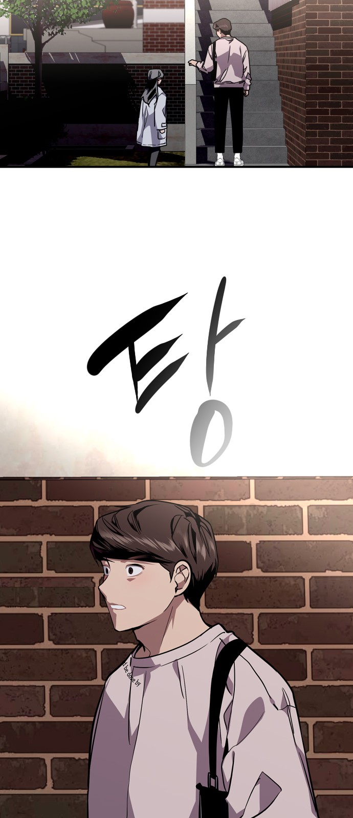 The Girl Downstairs - Chapter 82 - Page 14