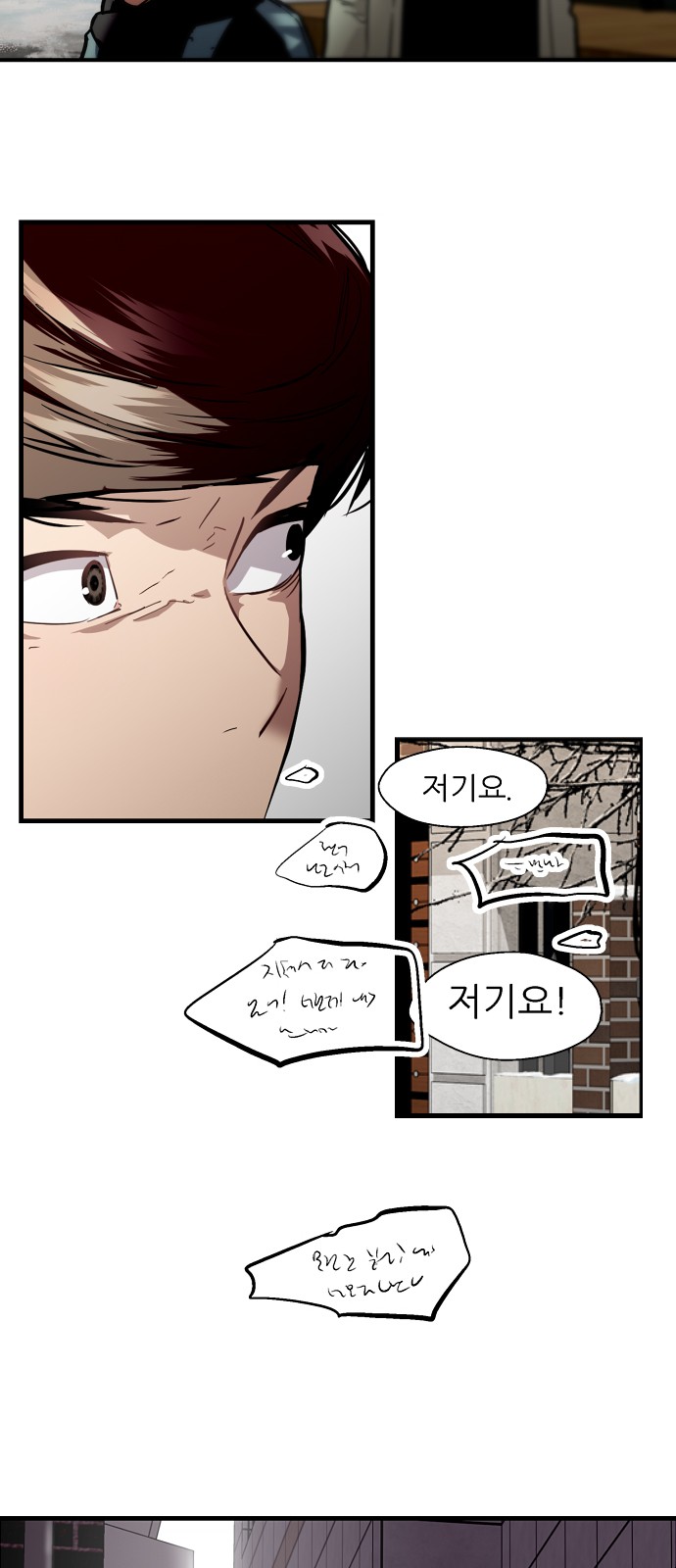 The Girl Downstairs - Chapter 86 - Page 36