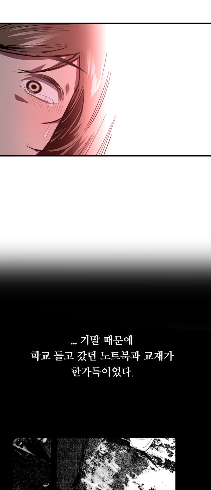 The Girl Downstairs - Chapter 86 - Page 43