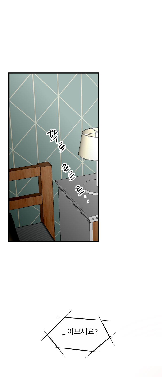 The Girl Downstairs - Chapter 89 - Page 32