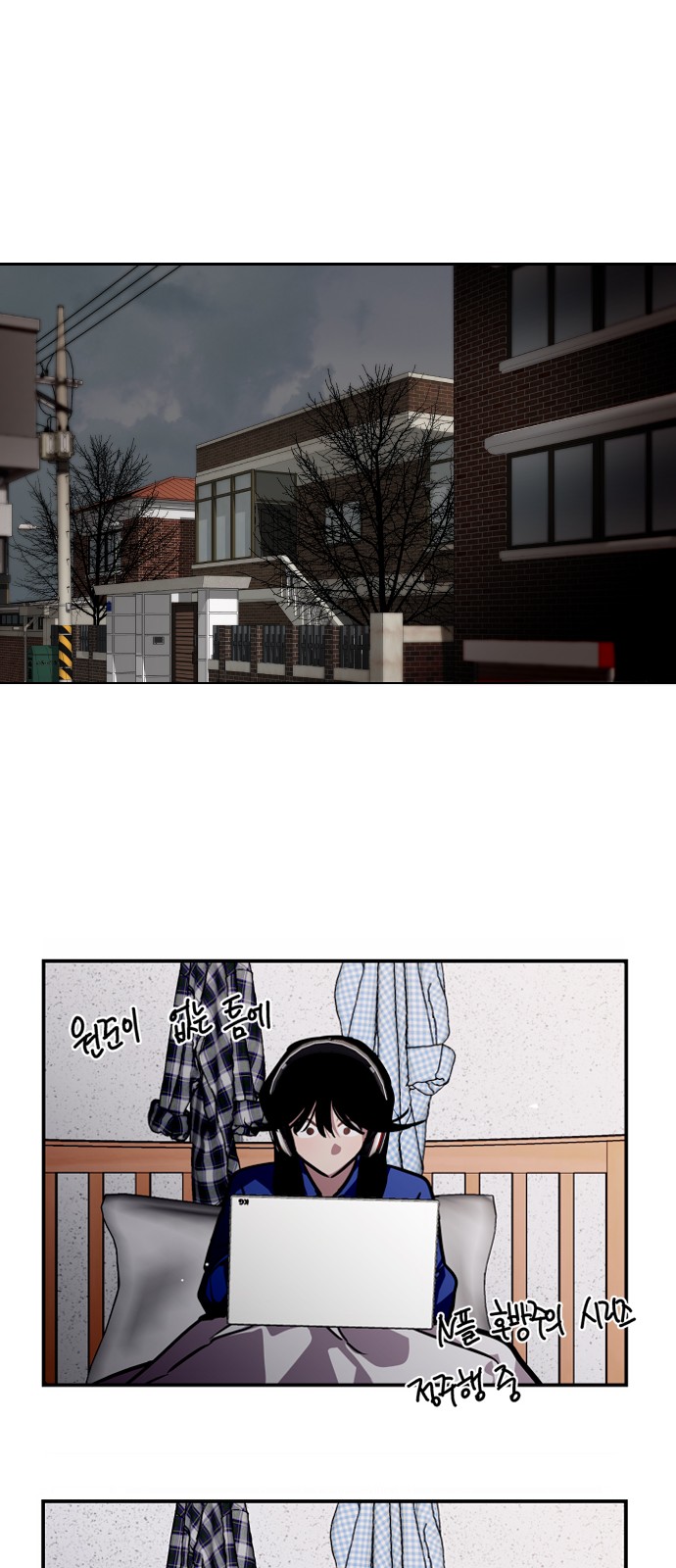 The Girl Downstairs - Chapter 89 - Page 47