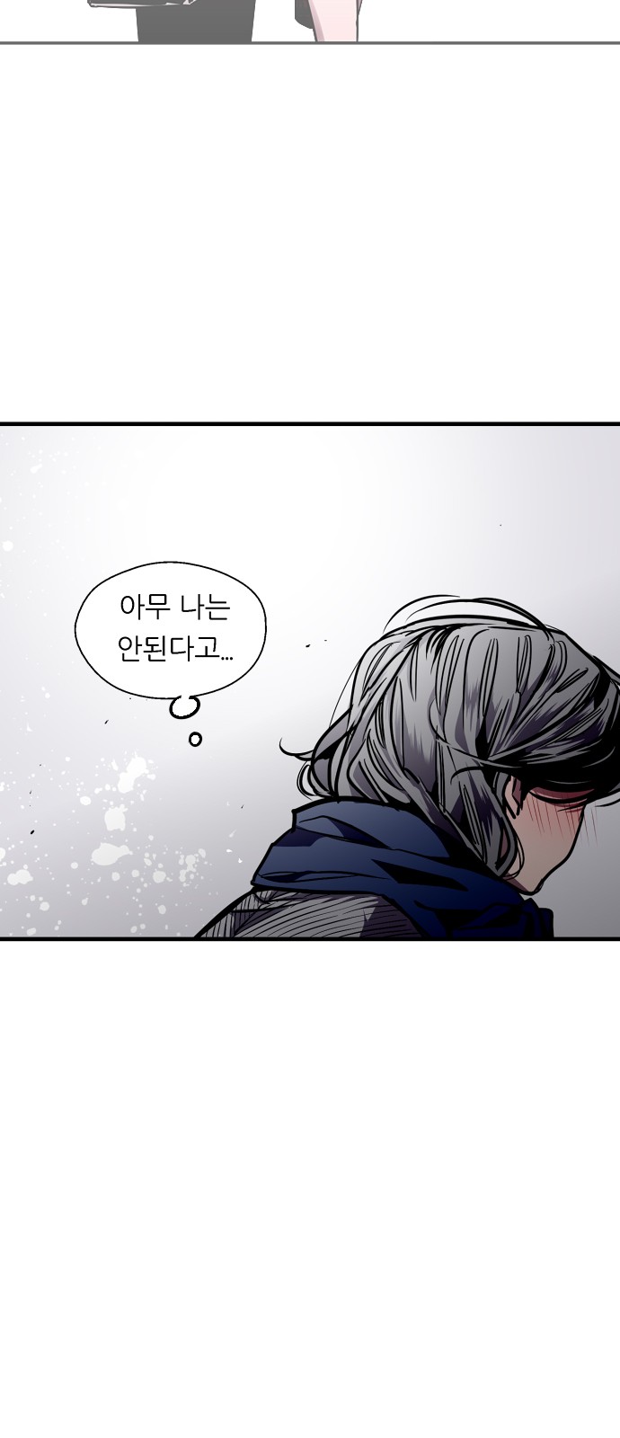 The Girl Downstairs - Chapter 92 - Page 35