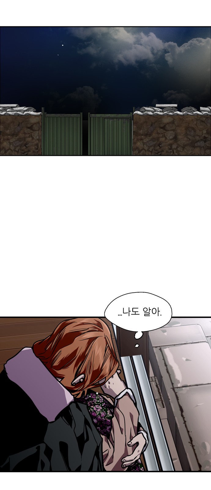 The Girl Downstairs - Chapter 92 - Page 45