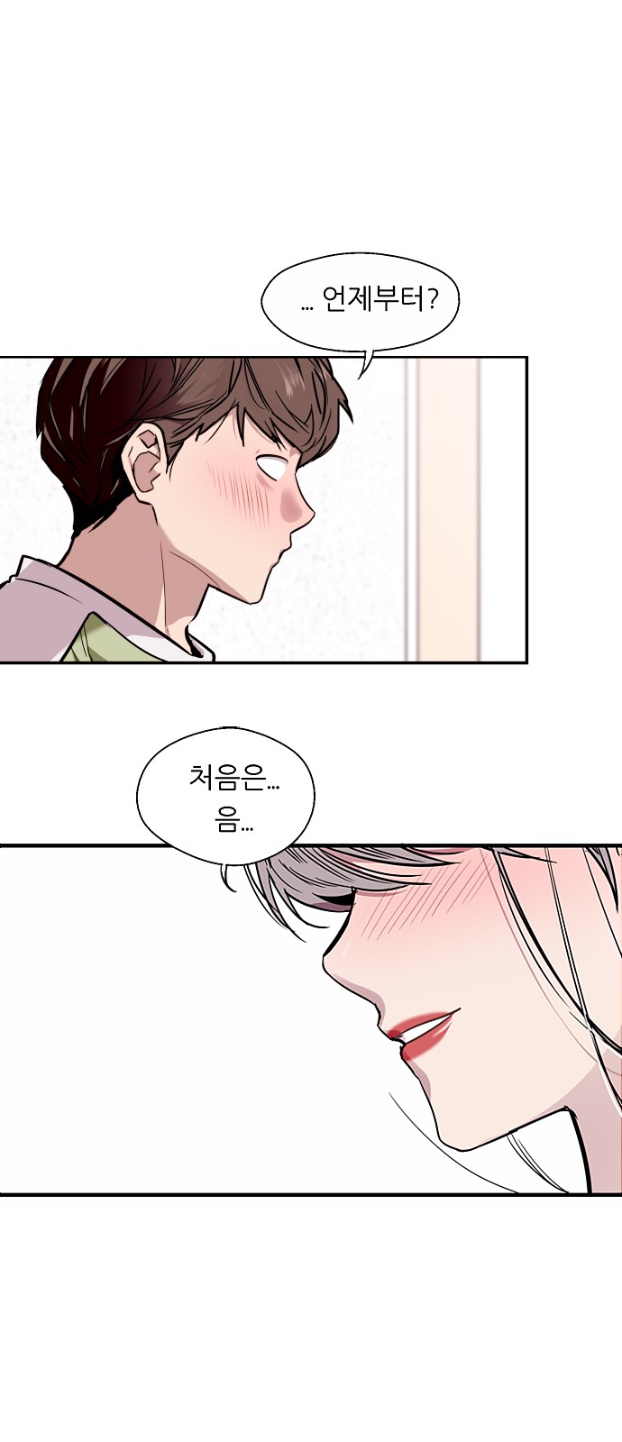 The Girl Downstairs - Chapter 95 - Page 34