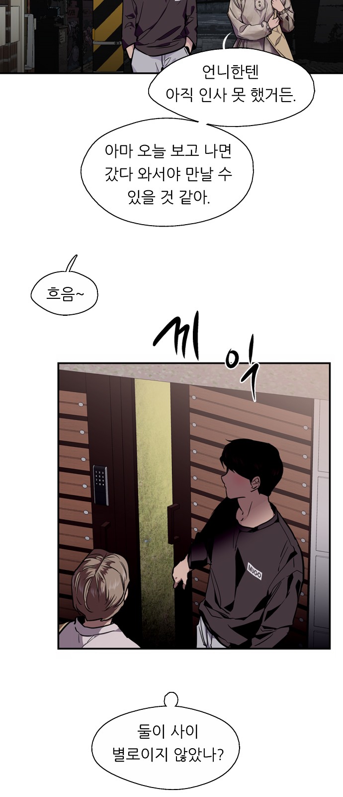 The Girl Downstairs - Chapter 98 - Page 36