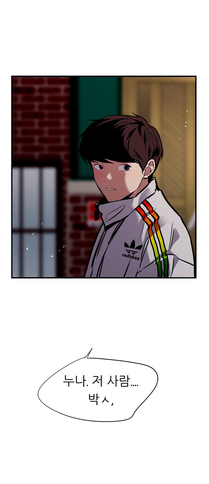 The Girl Downstairs - Chapter 99 - Page 47