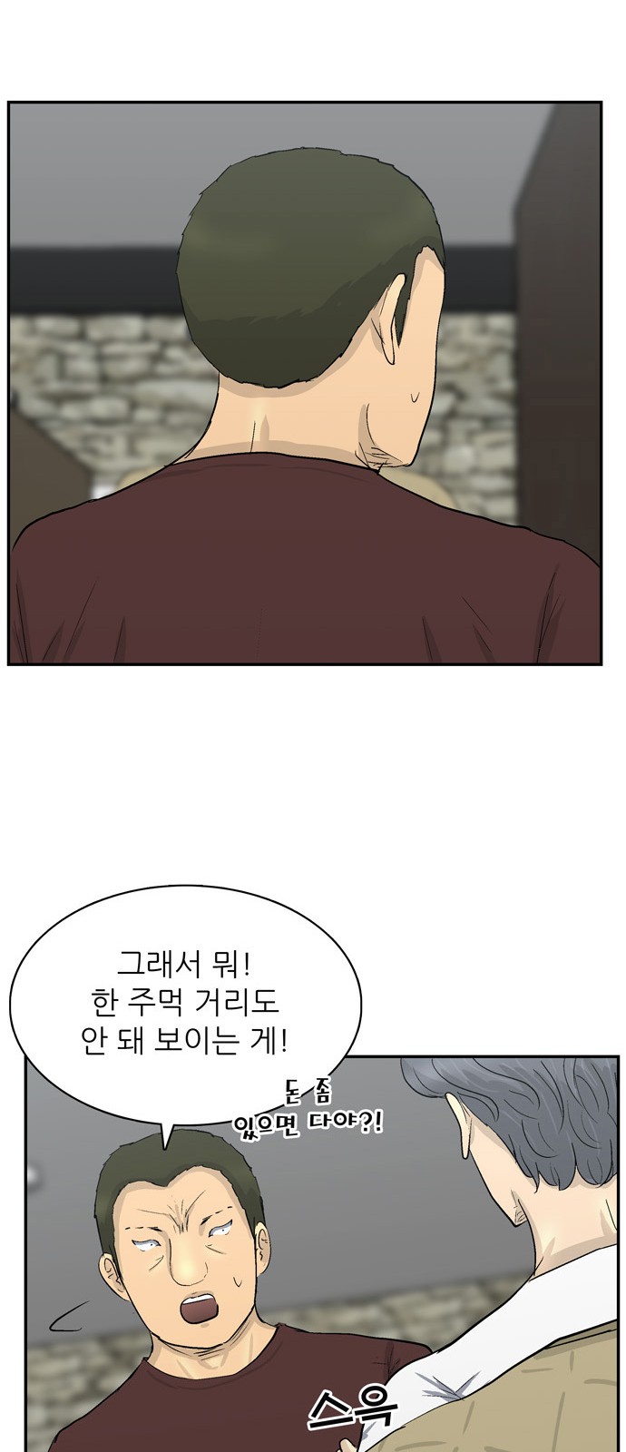 15 페이지
