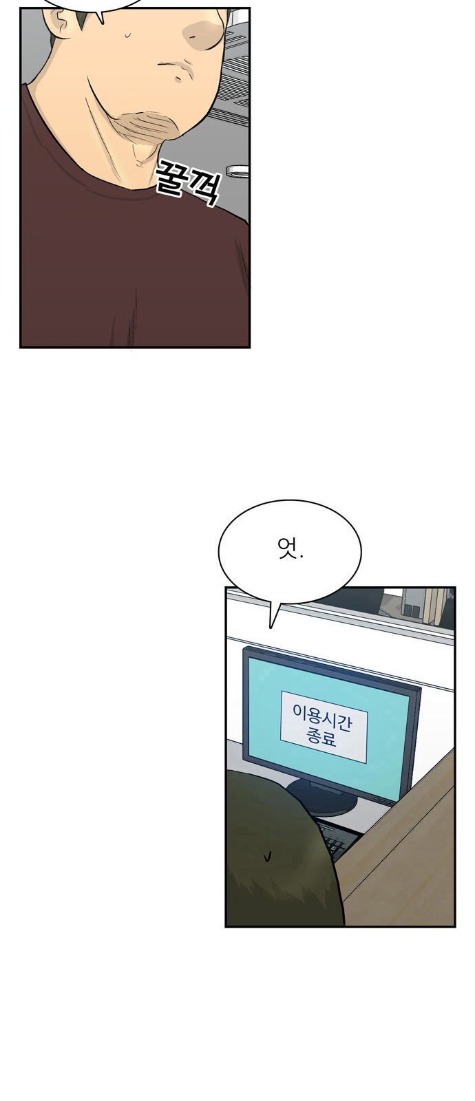 19 페이지