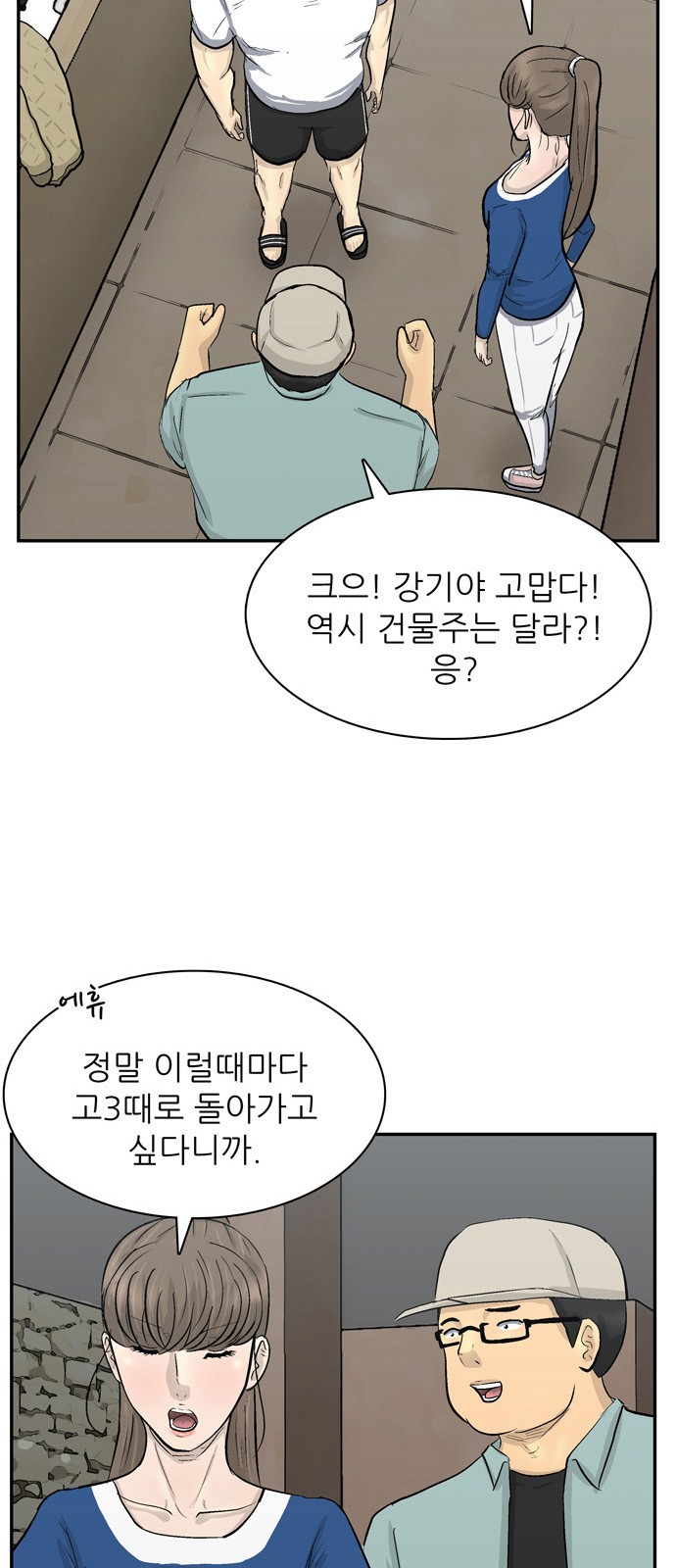 21 페이지