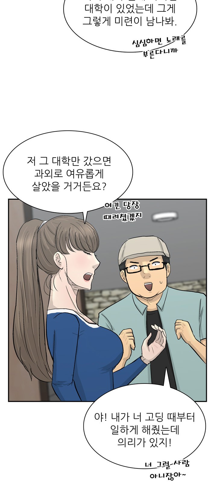 23 페이지