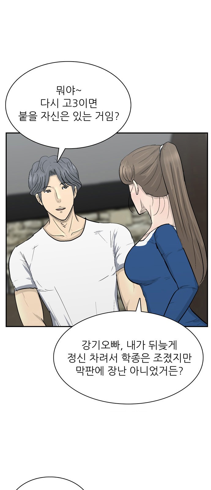 24 페이지