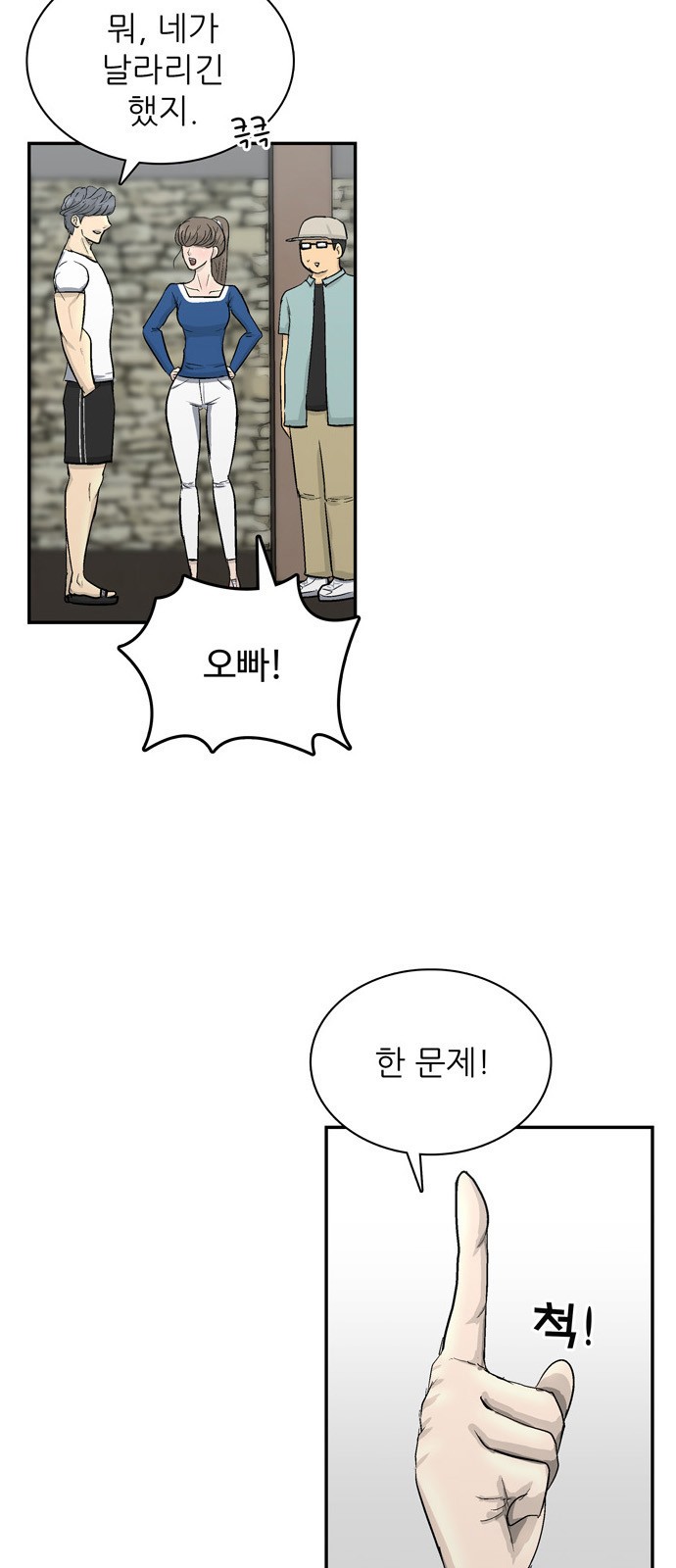 25 페이지