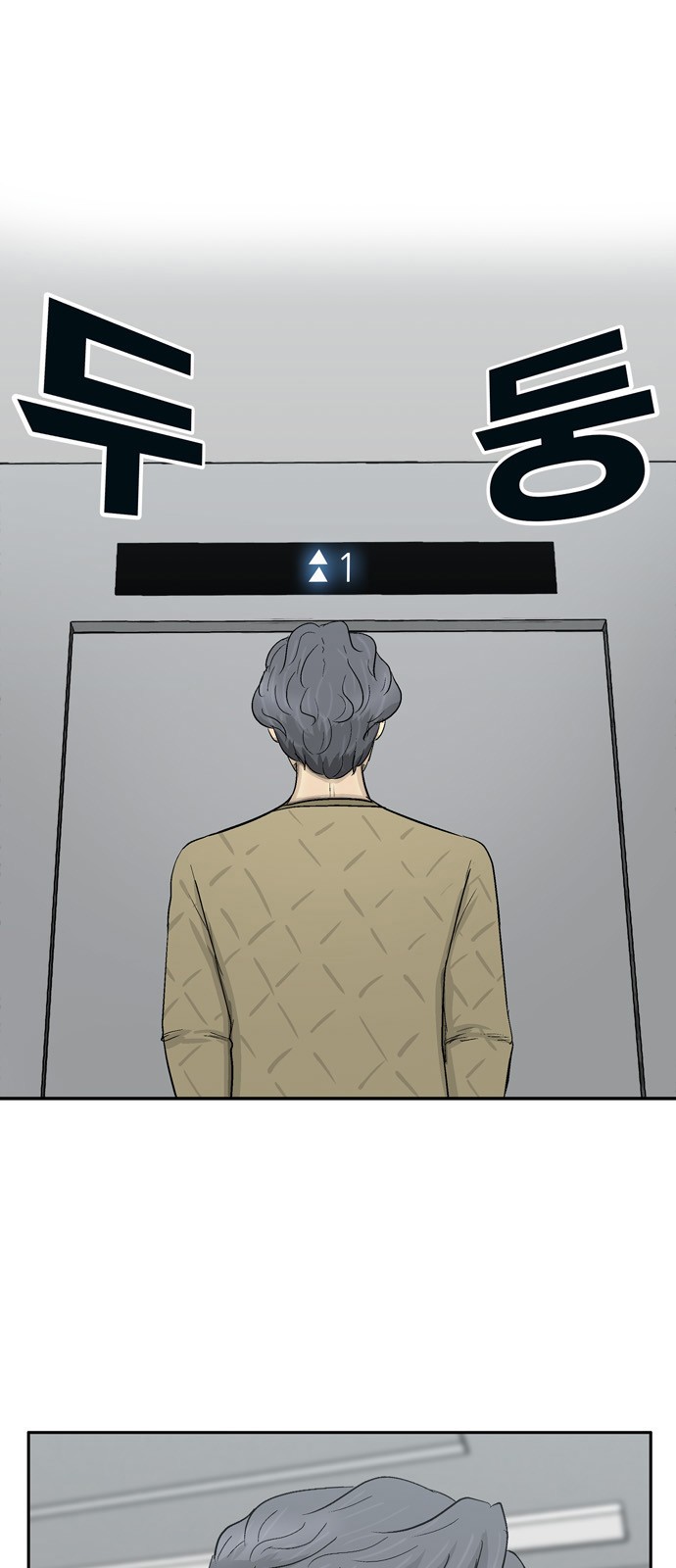 29 페이지