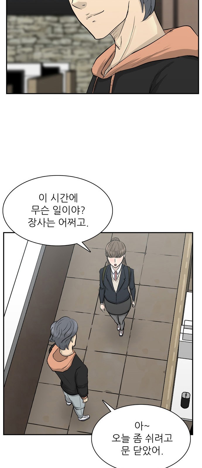 34 페이지