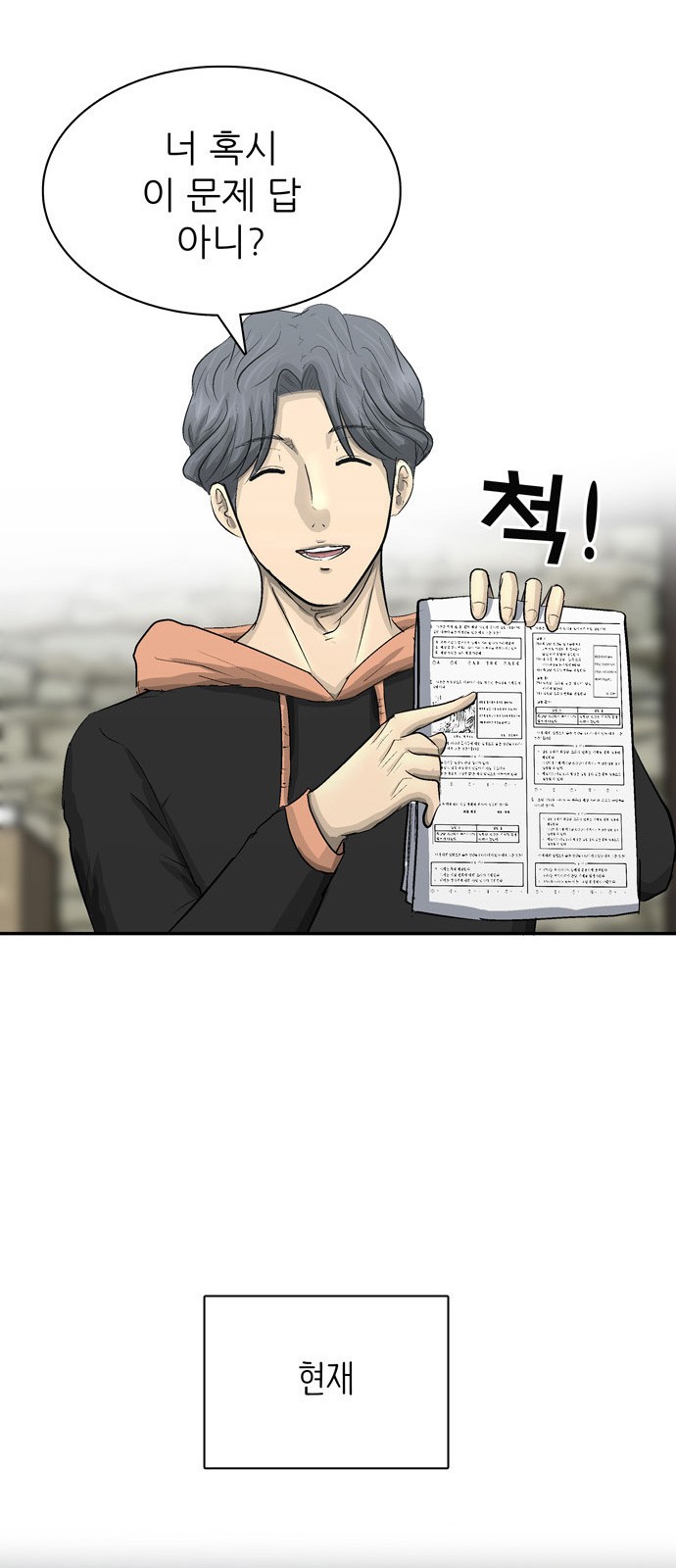 36 페이지