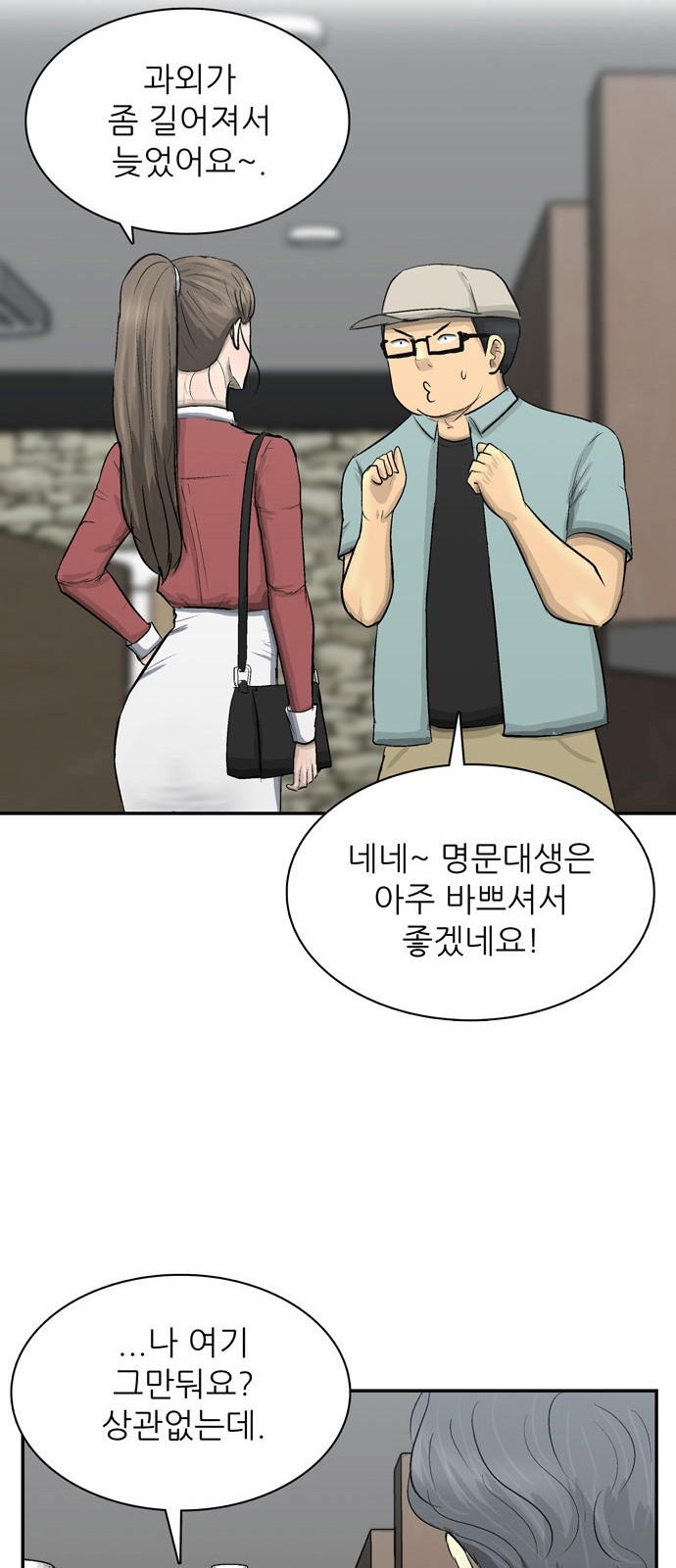 37 페이지