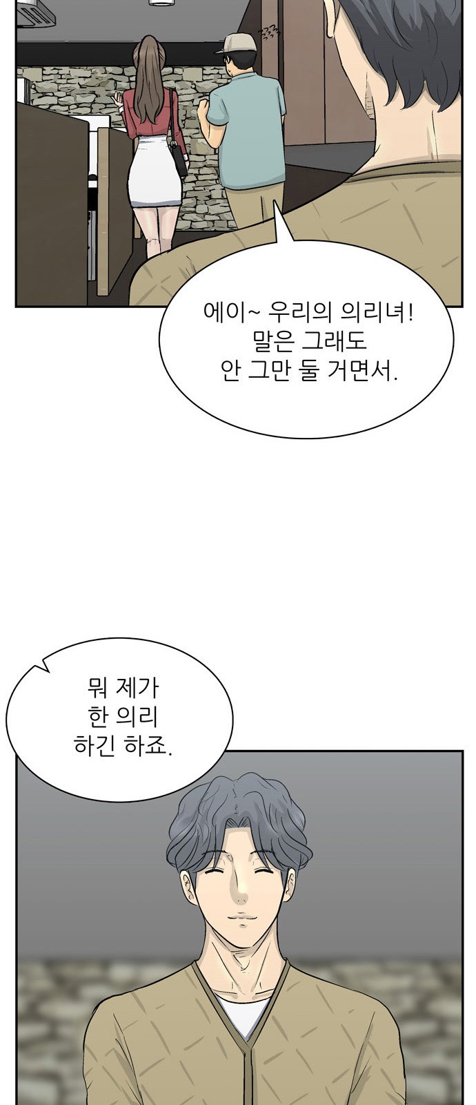 38 페이지