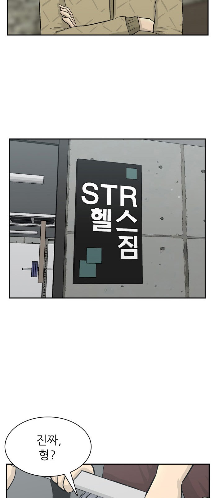 39 페이지