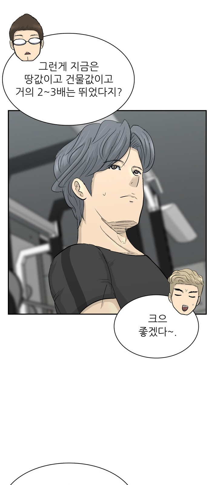 42 페이지
