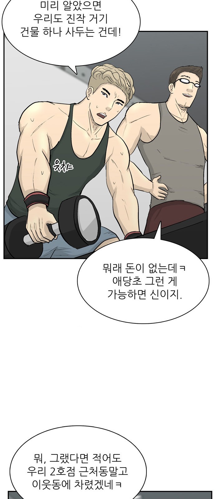 43 페이지