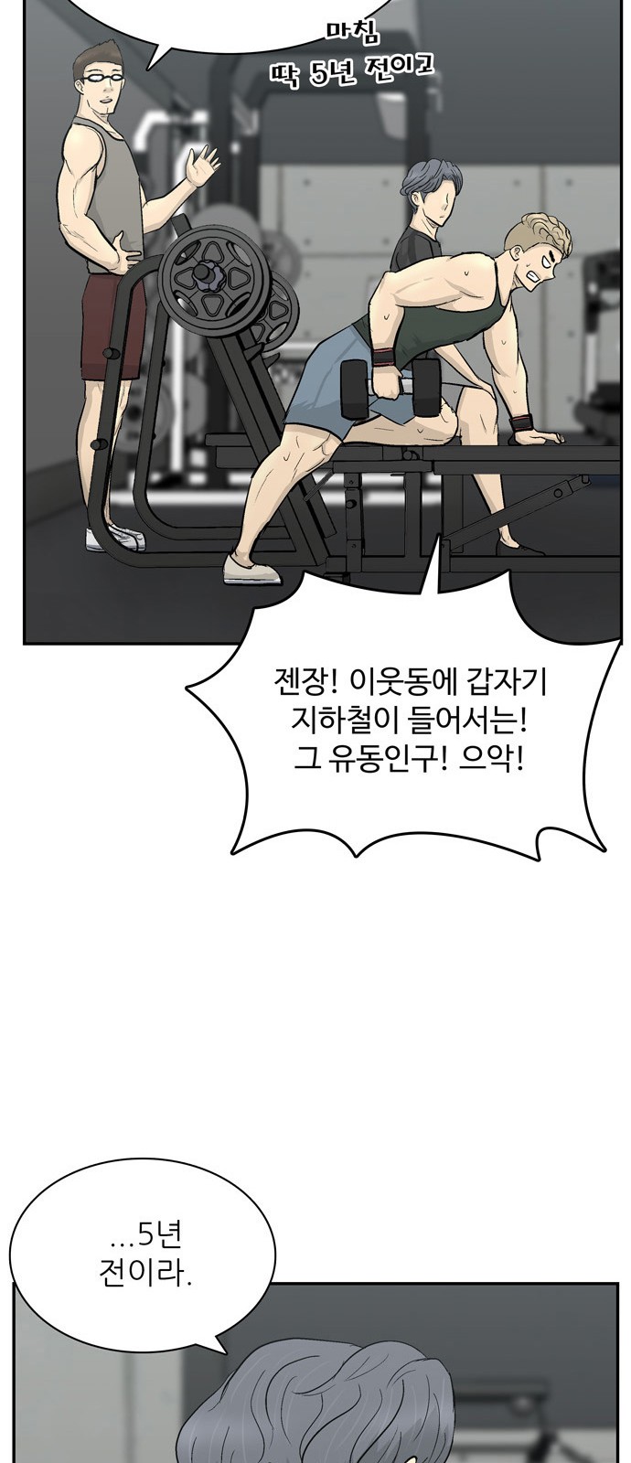 44 페이지