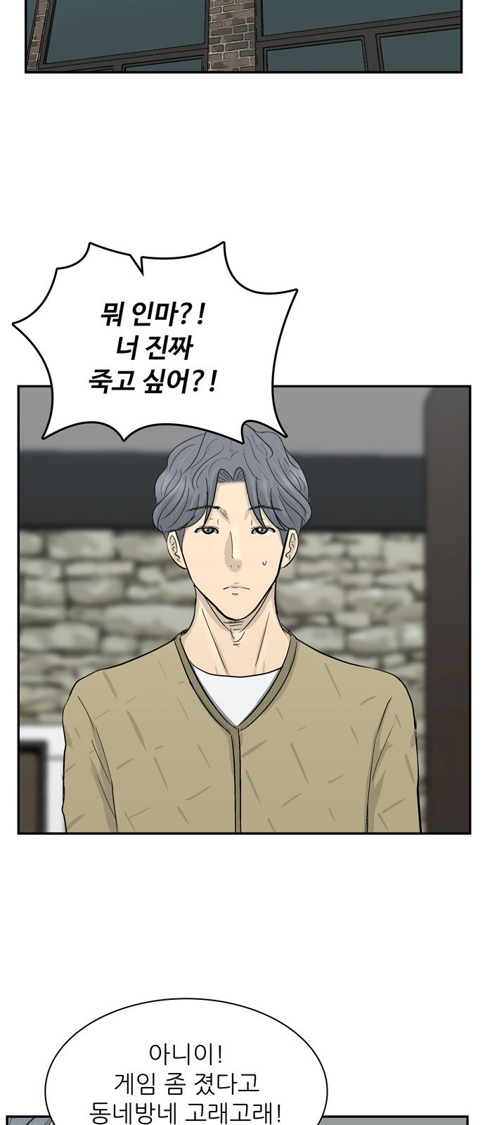 6 페이지