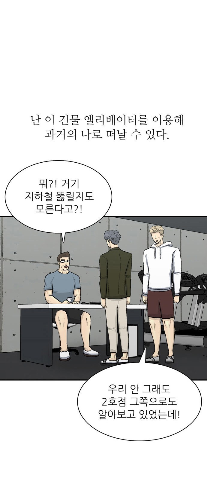 51 페이지