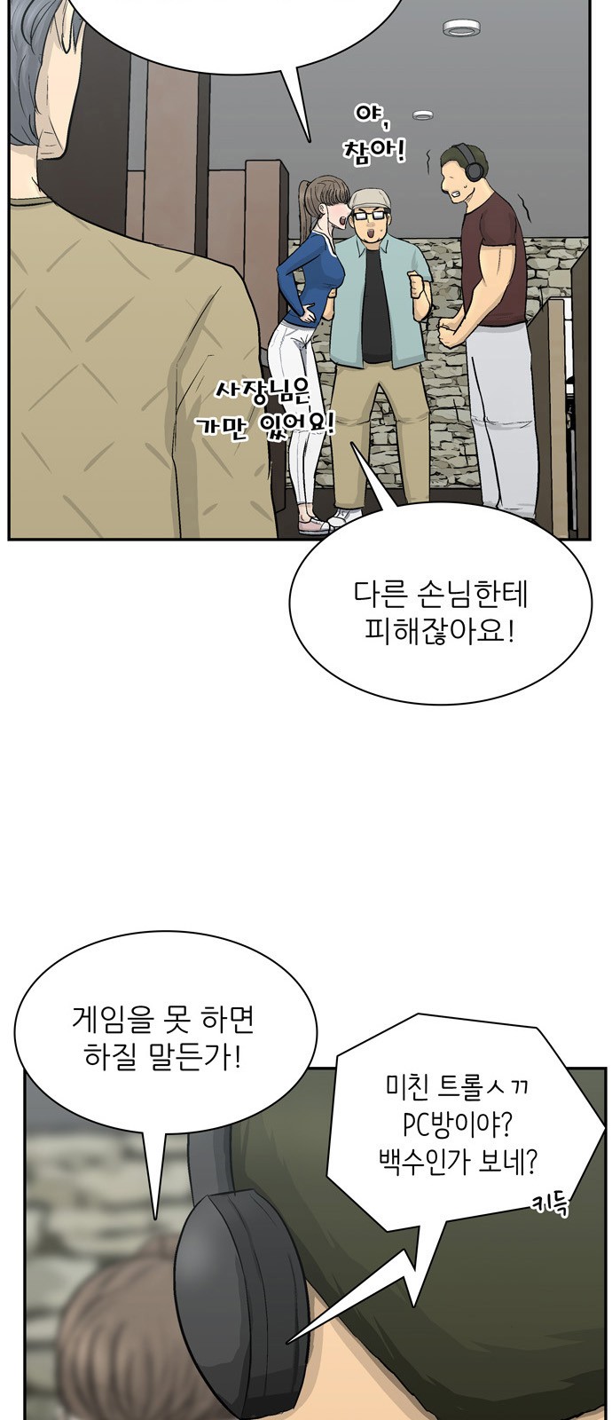 7 페이지