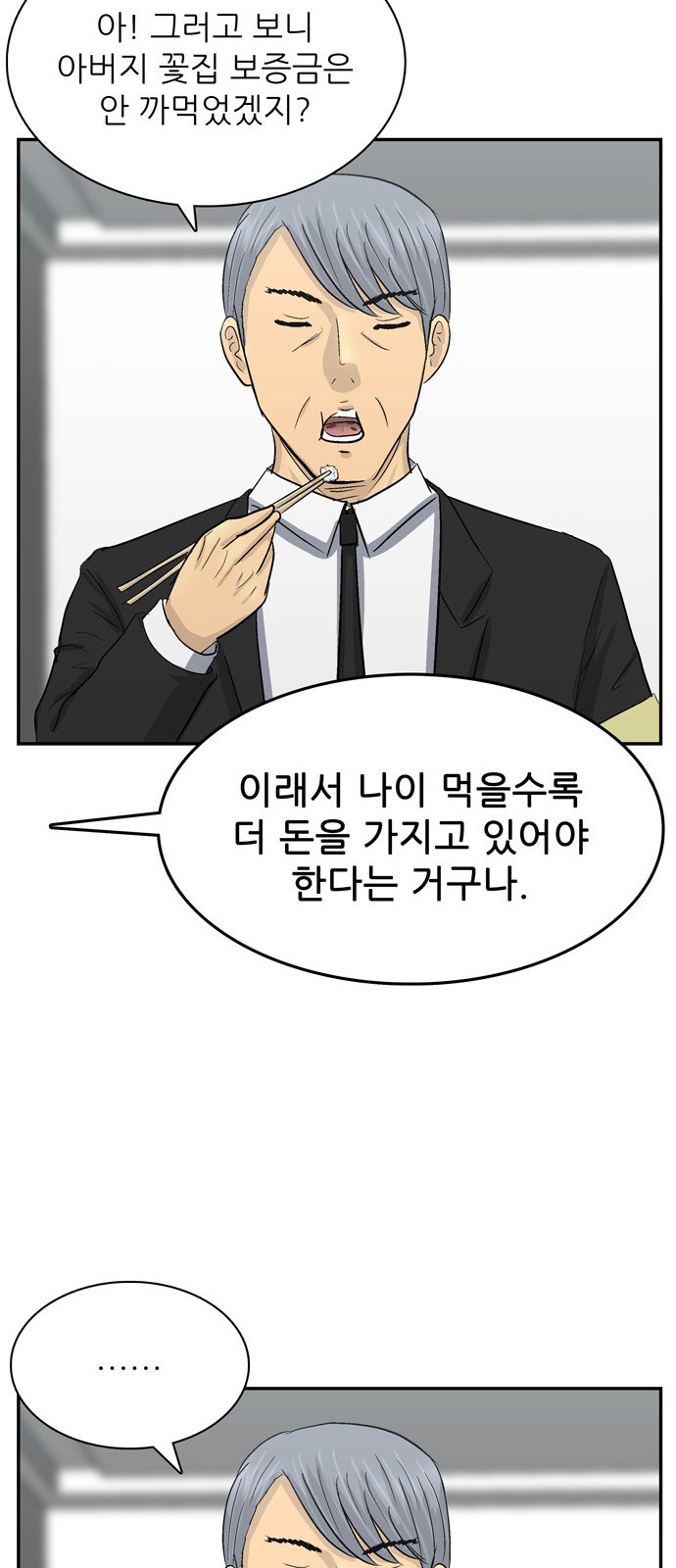 100 페이지