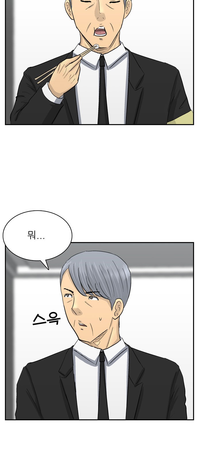 101 페이지
