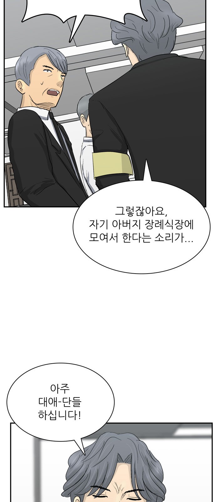103 페이지