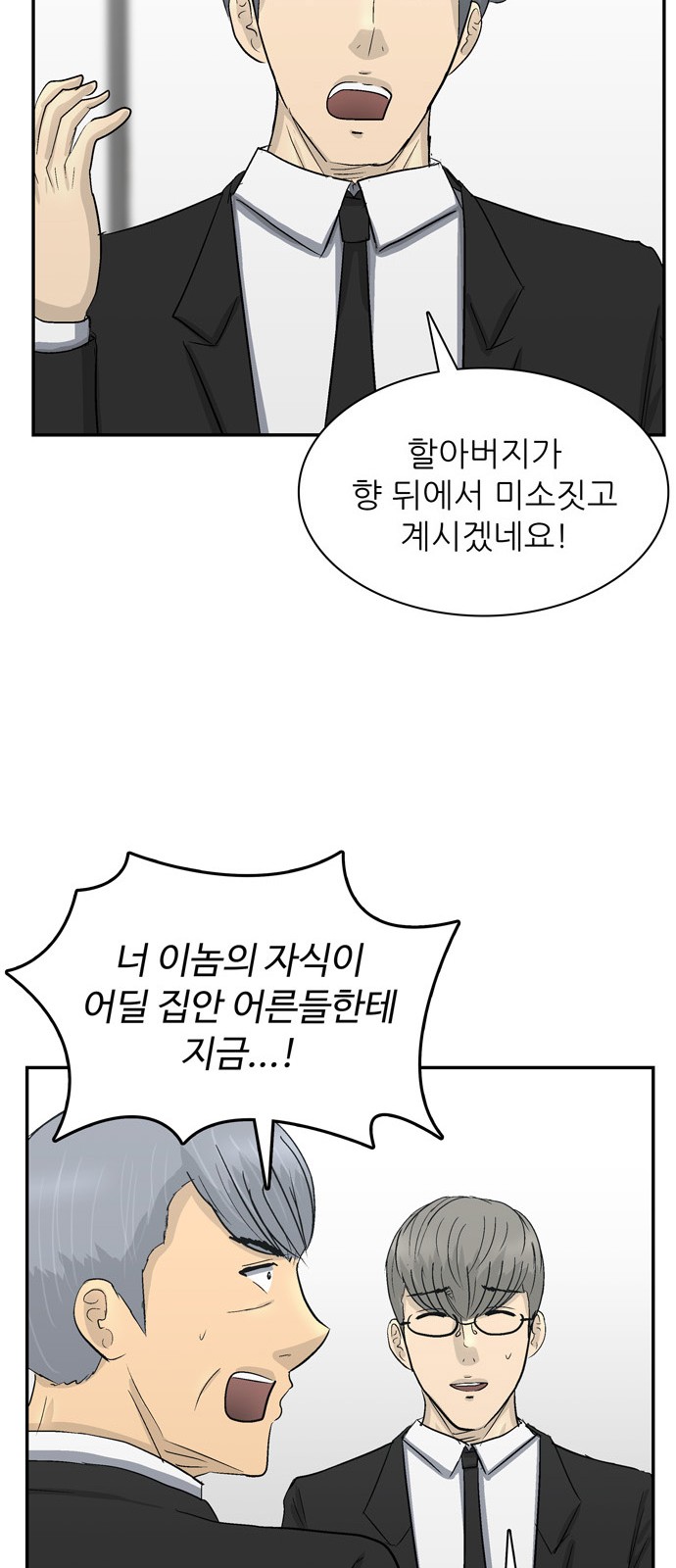 104 페이지
