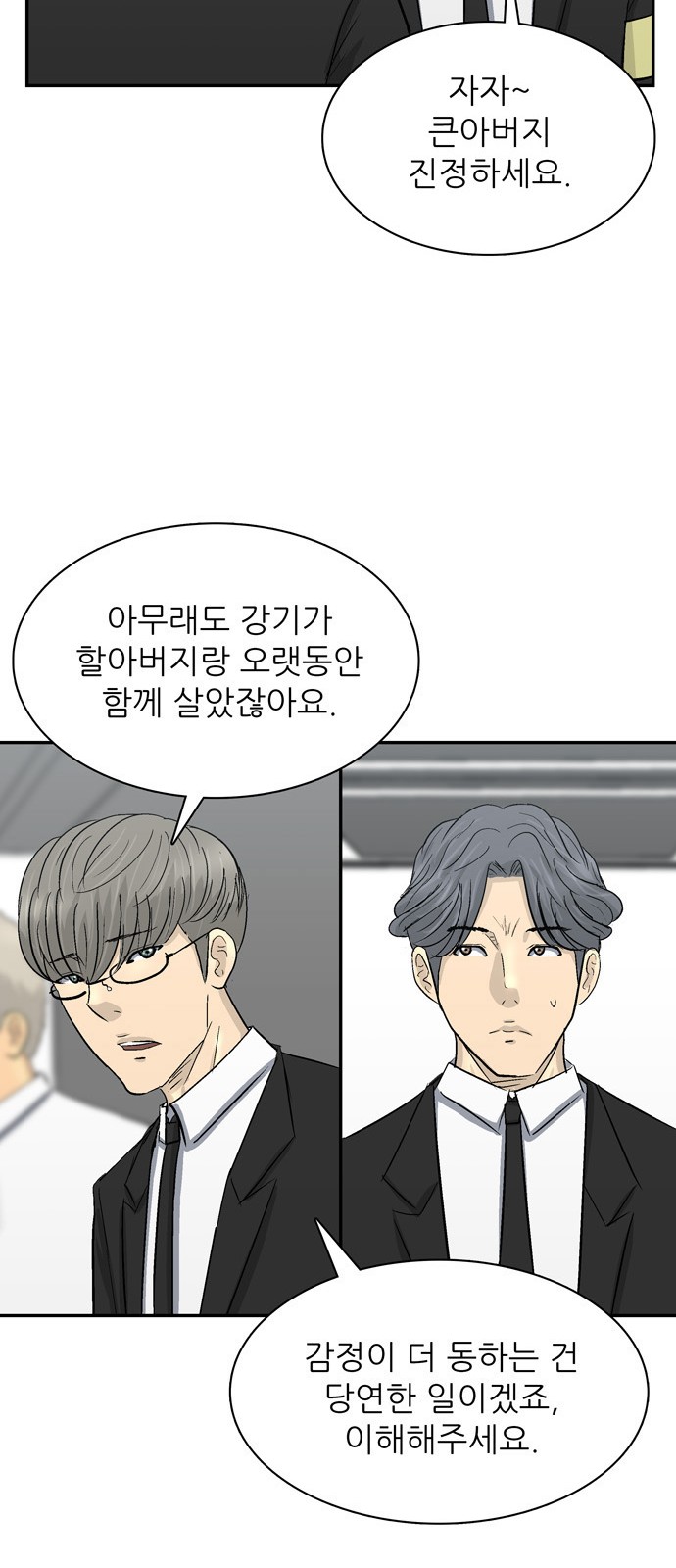 105 페이지
