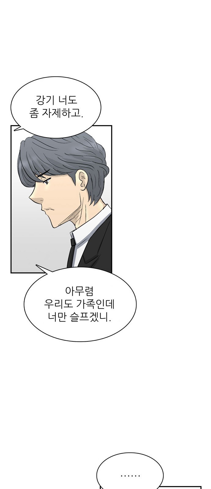 106 페이지