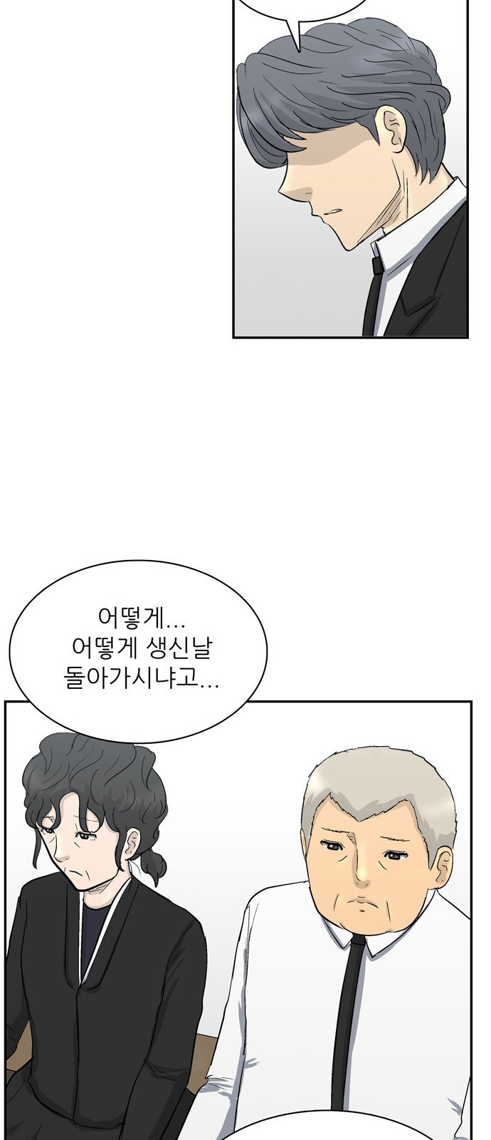 107 페이지