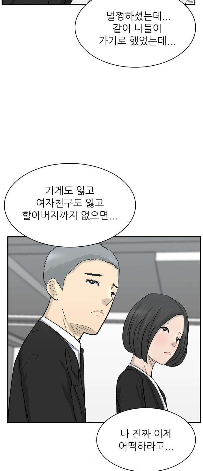 108 페이지