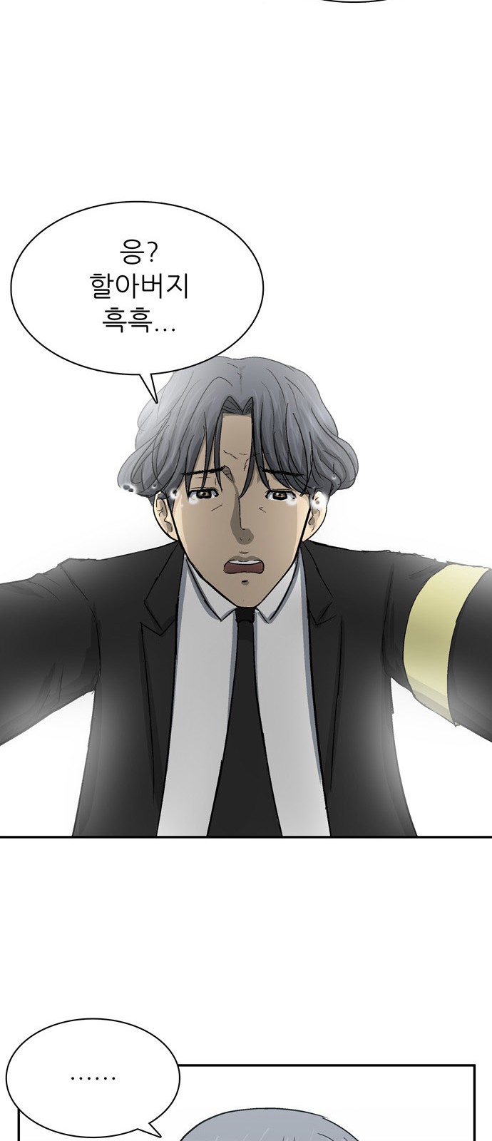 109 페이지