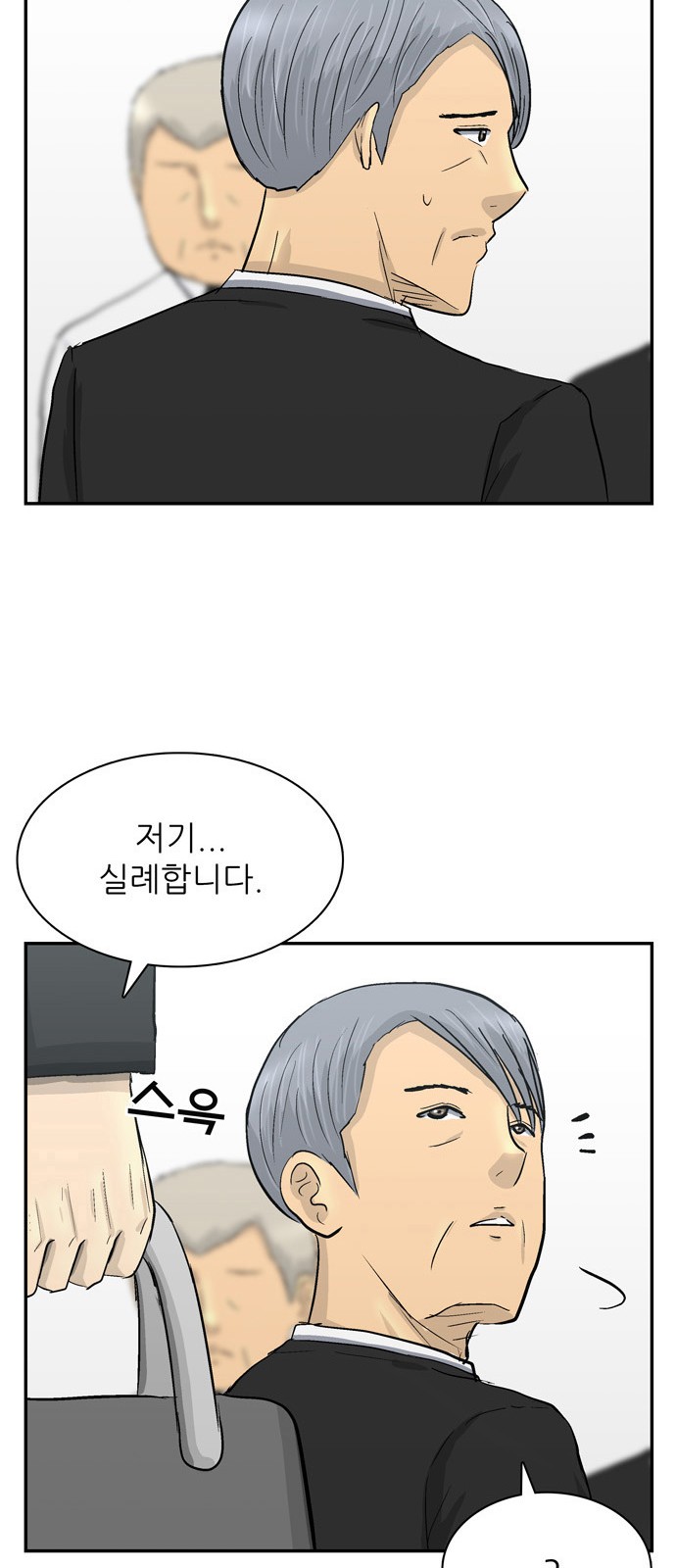 110 페이지