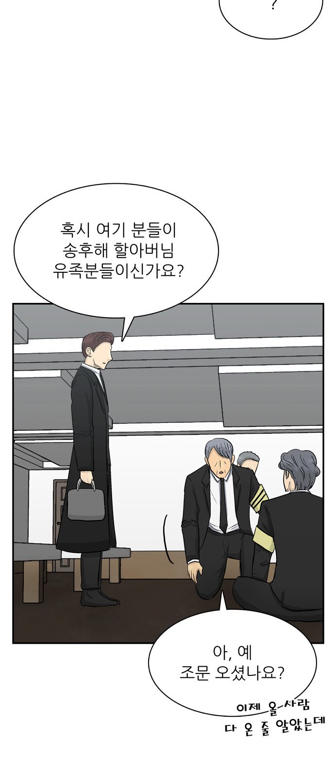 111 페이지