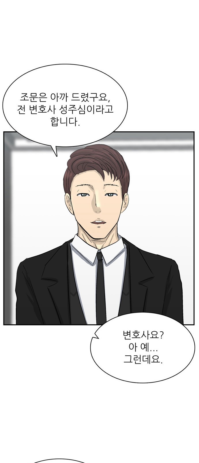 112 페이지