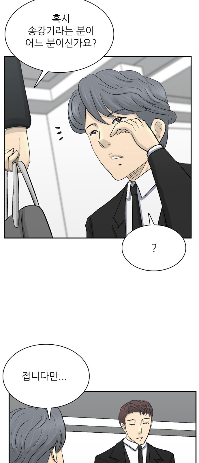 113 페이지